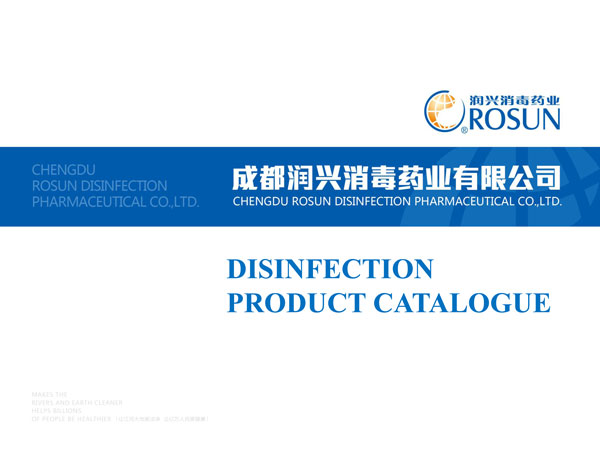 Catalogue des produits de désinfection rosun